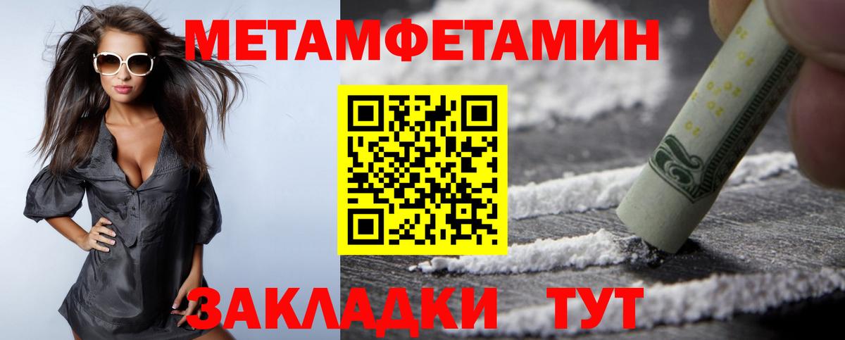 АМФЕТАМИН 98% Полысаево