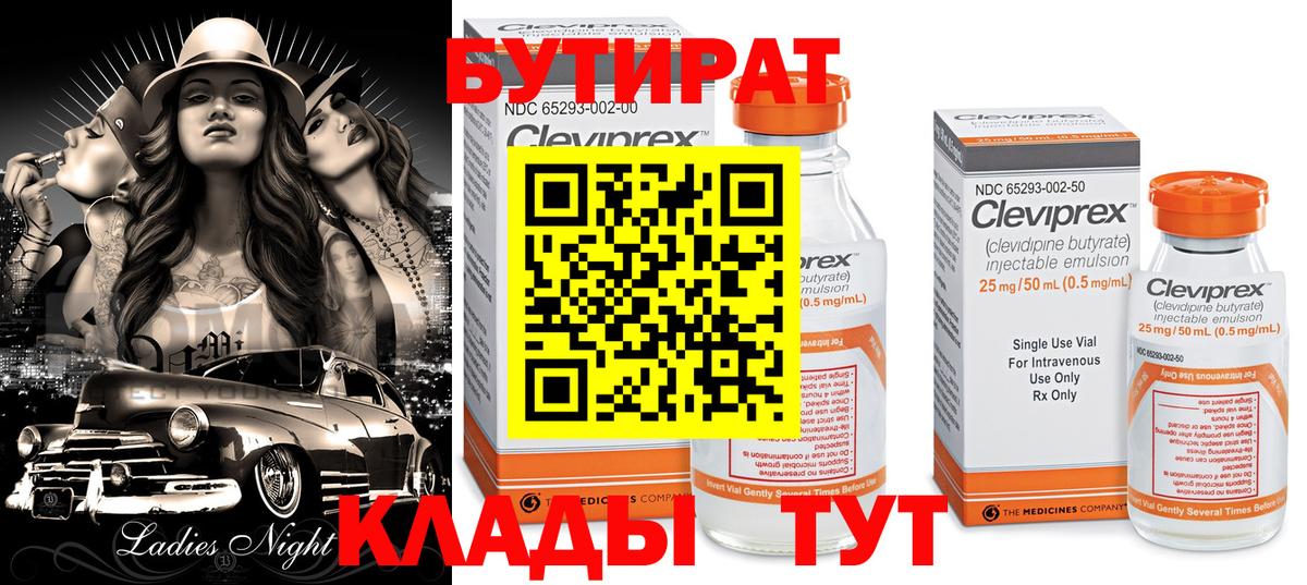 Полысаево  МАРИХУАНА  МЕФ кристаллы  ГАШ  Кокаин  ТГК  Вход с VPN  ГАШИШ 