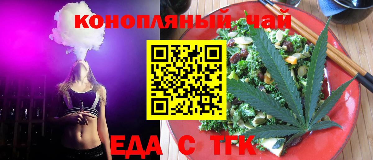 Canna-Cookies конопля  Вход с VPN  Полысаево 