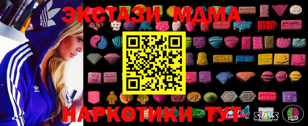 Ecstasy VHQ Полысаево