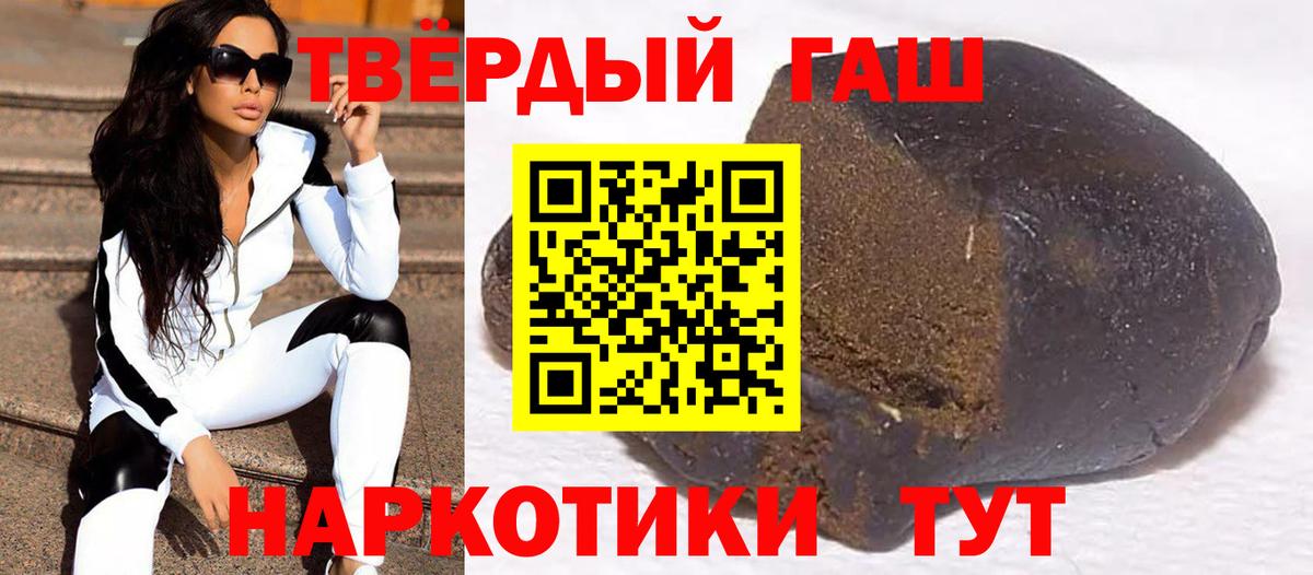 ГАШ Cannabis  Вход с VPN  Полысаево 
