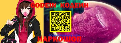 соль курить ск Свободный