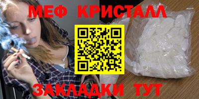 соль курить ск Севастополь