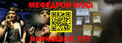 соль курить ск Свободный