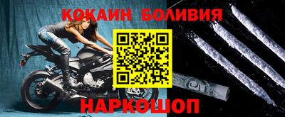 соль курить ск Свободный
