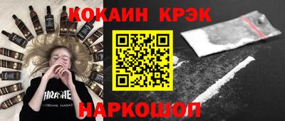 соль курить ск Севастополь