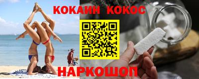 соль курить ск Свободный
