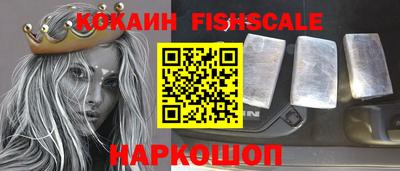соль курить ск Свободный