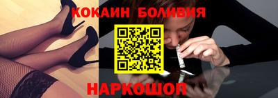 соль курить ск Севастополь