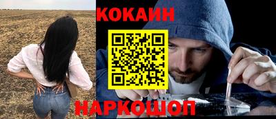 альфа пвп Северобайкальск