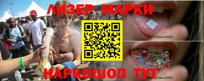 соль курить ск Свободный