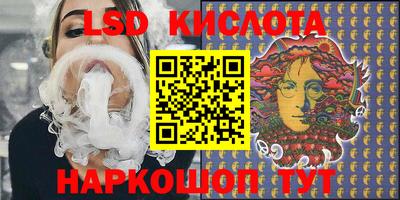 соль курить ск Свободный