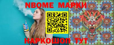 альфа пвп Северобайкальск