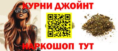 альфа пвп Северобайкальск