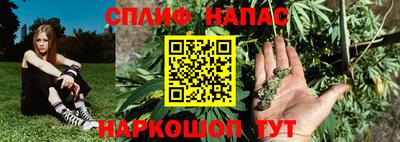соль курить ск Севастополь
