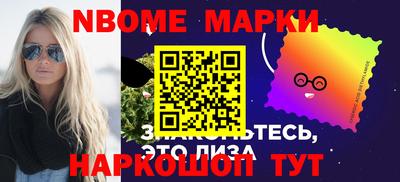 альфа пвп Северобайкальск