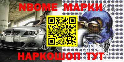 соль курить ск Севастополь