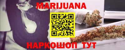 соль курить ск Севастополь