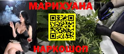 соль курить ск Свободный
