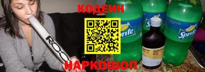соль курить ск Свободный