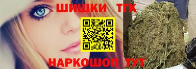 соль курить ск Севастополь