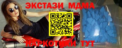 соль курить ск Свободный