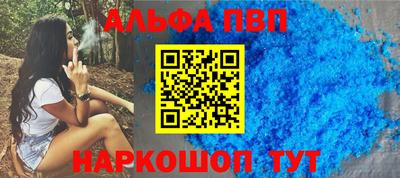 соль курить ск Севастополь