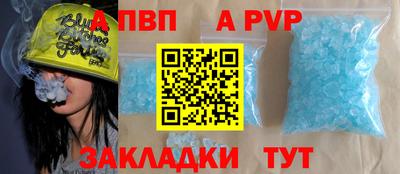 соль курить ск Свободный