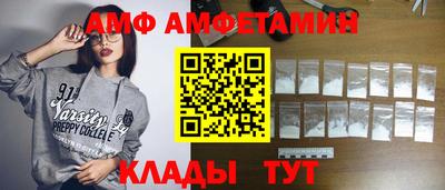 соль курить ск Свободный