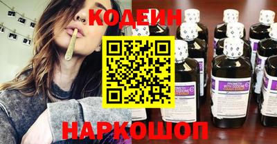 альфа пвп Северобайкальск