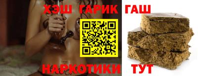 альфа пвп Северобайкальск