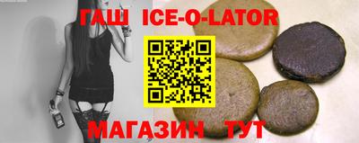 соль курить ск Севастополь