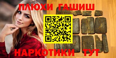 соль курить ск Свободный