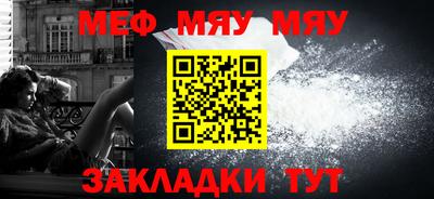 альфа пвп Северобайкальск