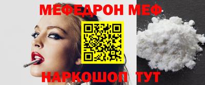 соль курить ск Севастополь