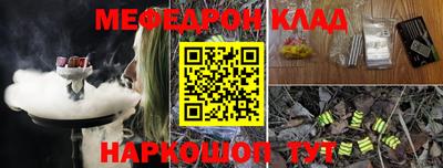 соль курить ск Севастополь