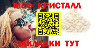 соль курить ск Свободный