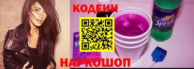 альфа пвп Северобайкальск