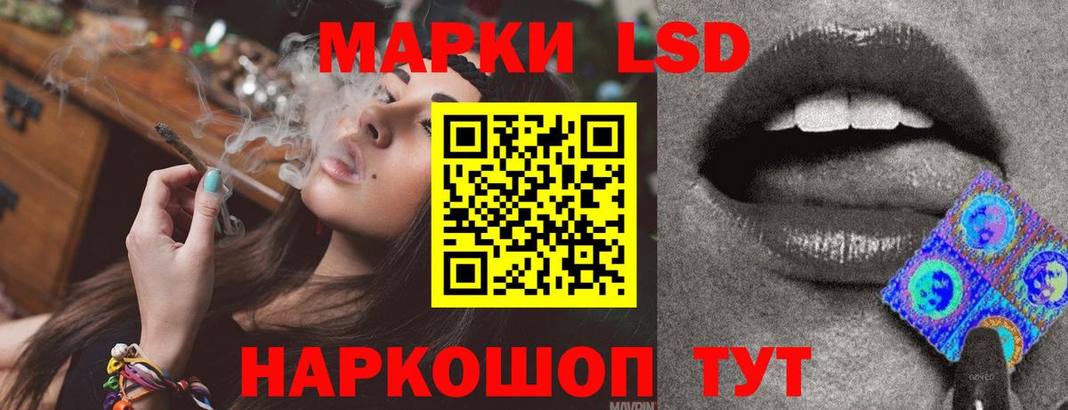 LSD-25 экстази кислота Полысаево