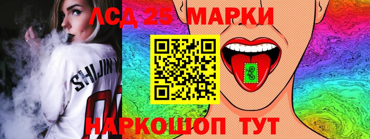 LSD-25 экстази ecstasy  Лсд 25 экстази кислота  Полысаево  Лсд 25 экстази  blacksprut сайт  Вход с VPN 
