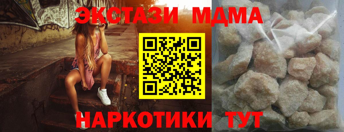 MDMA VHQ Полысаево