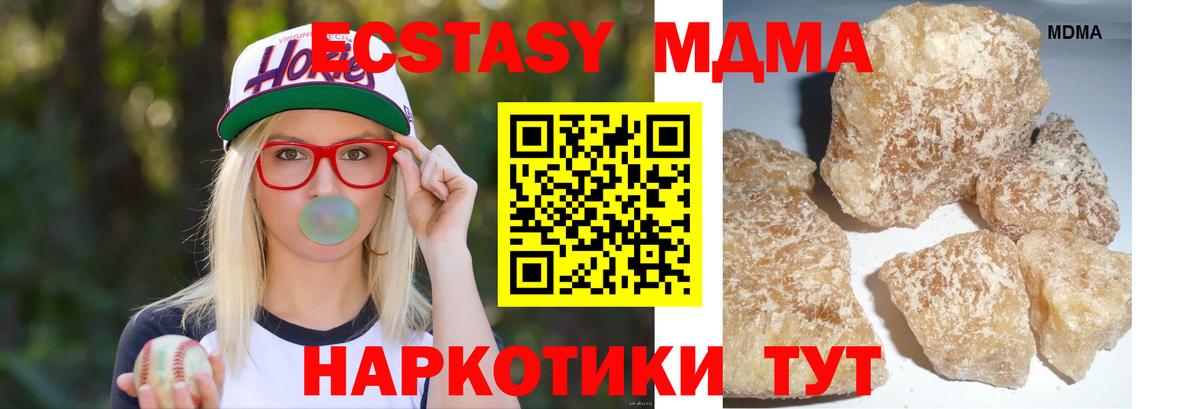 Codein Полысаево
