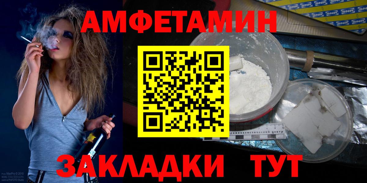 Метамфетамин винт  МЕТАМФЕТАМИН  Вход с VPN  Полысаево  Метамфетамин винт 