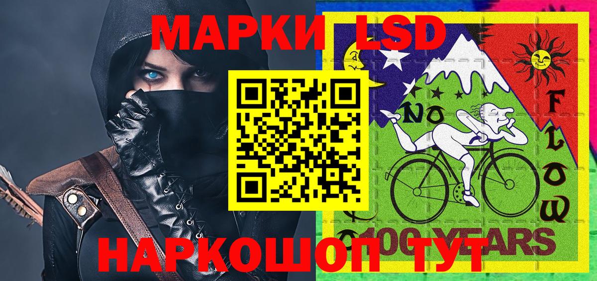 Марки 25I-NBOMe 1500мкг  Вход с VPN  Марки 25I-NBOMe 1500мкг  Полысаево 
