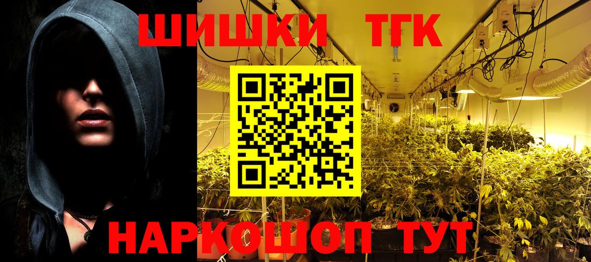 МАРИХУАНА OG Kush Полысаево